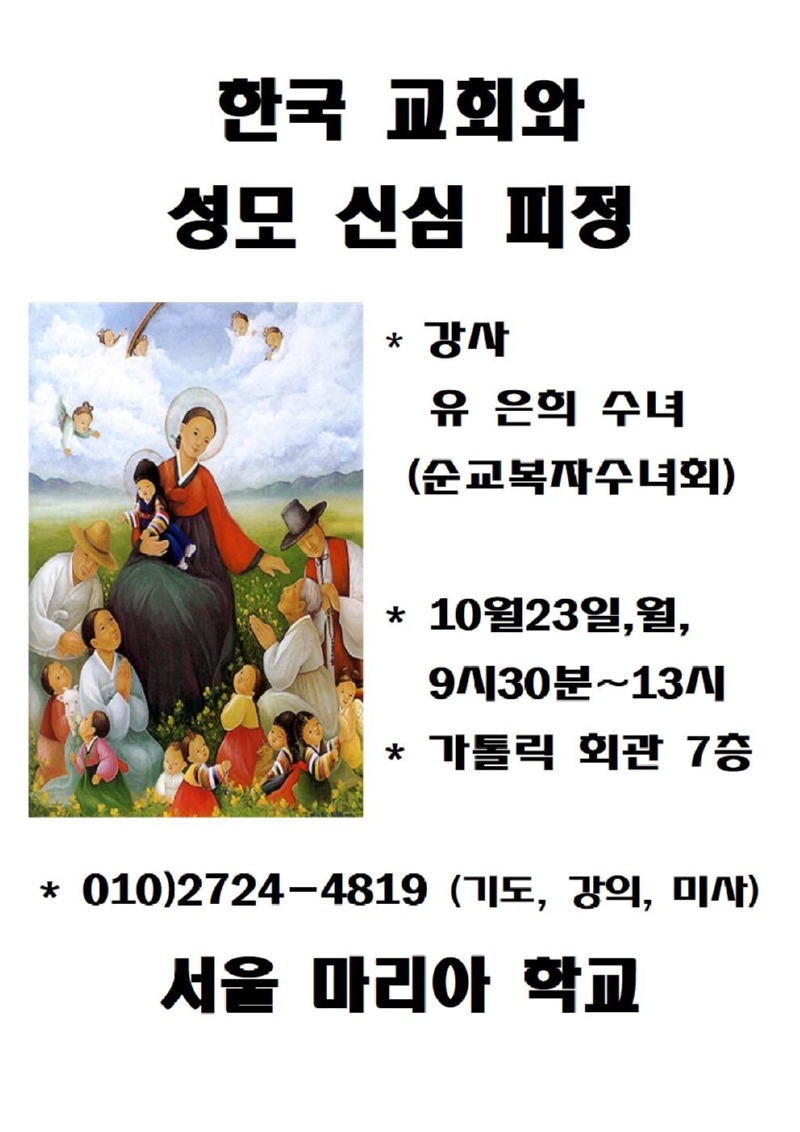 KakaoTalk_20231004_105455905.jpg
