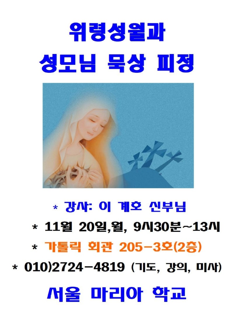 KakaoTalk_20231116_085902560.jpg