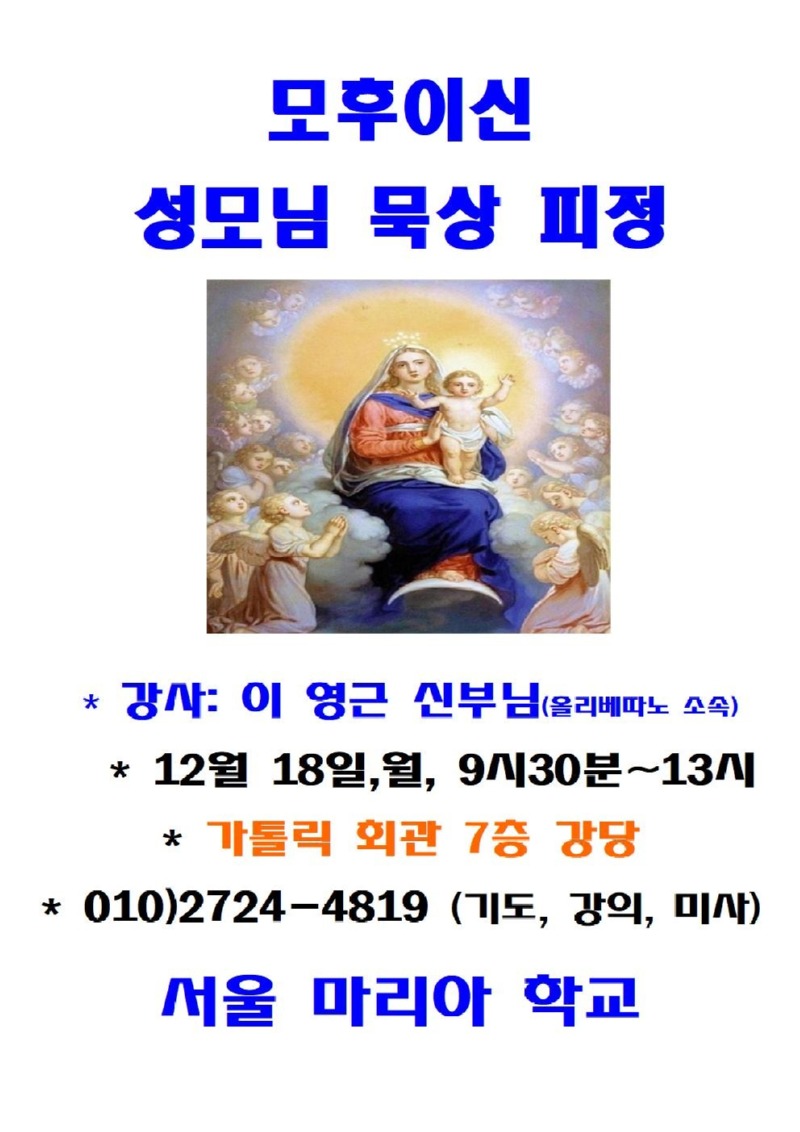 KakaoTalk_20231130_124101772.jpg
