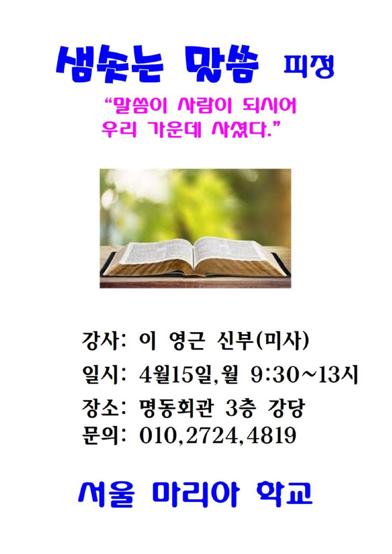 KakaoTalk_20240402_083449157.jpg