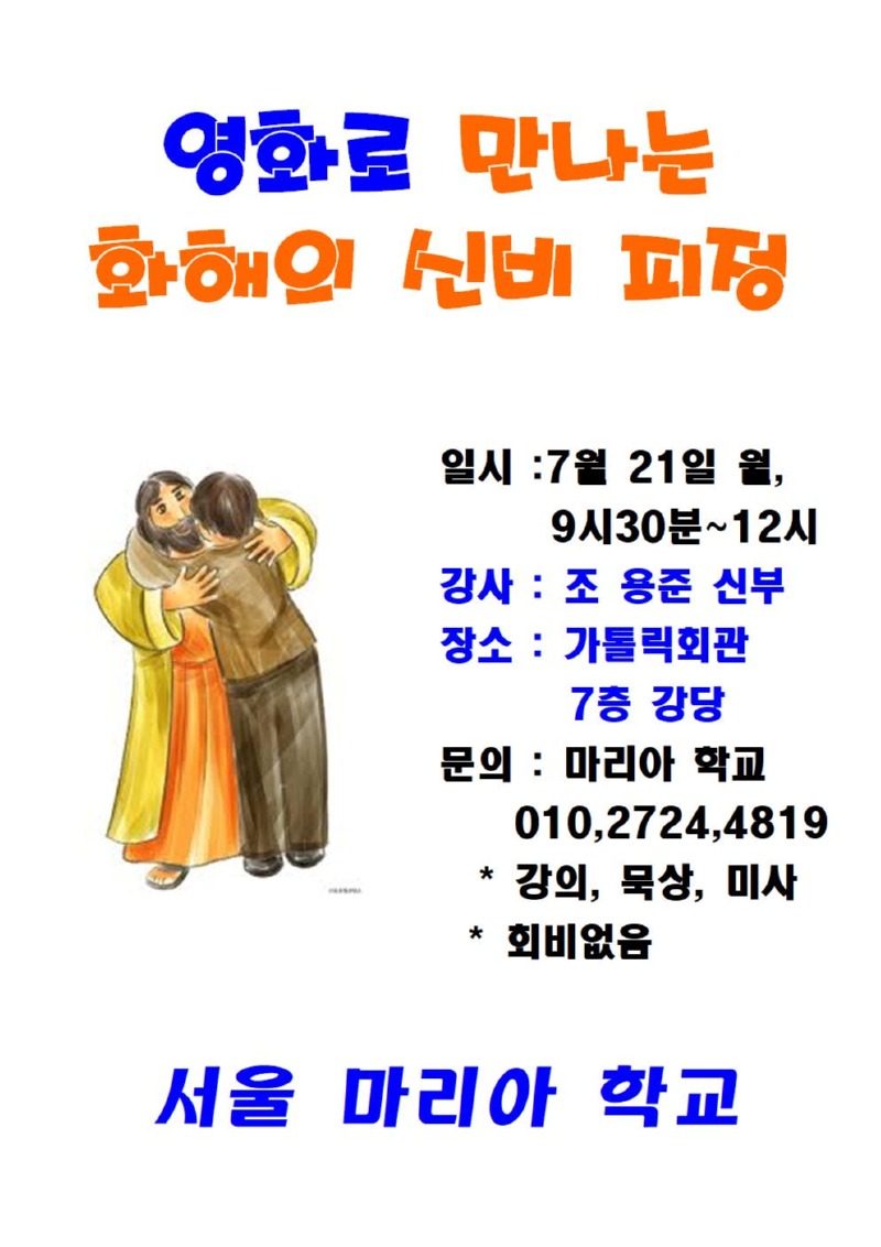 KakaoTalk_20250720_205257497_01.jpg